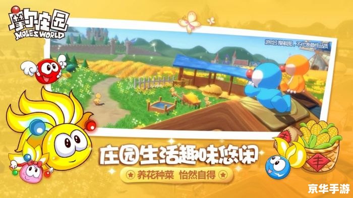 摩尔庄园带鱼在哪钓 摩尔庄园带鱼钓鱼点解析
