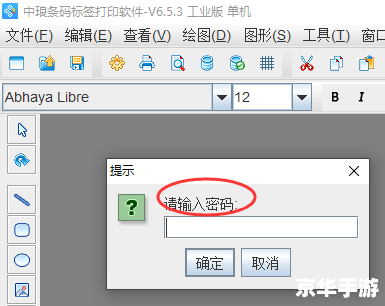 e72i软件怎么用