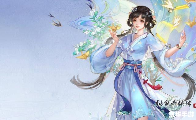 【仙剑4图文攻略】游戏背景与角色介绍