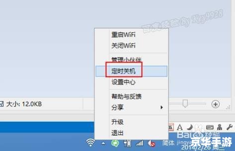 猎豹免费wifi官方怎么安装 猎豹免费wifi官方安装教程