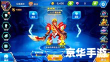 【斗龙战士之龙印之战】游戏标题分析