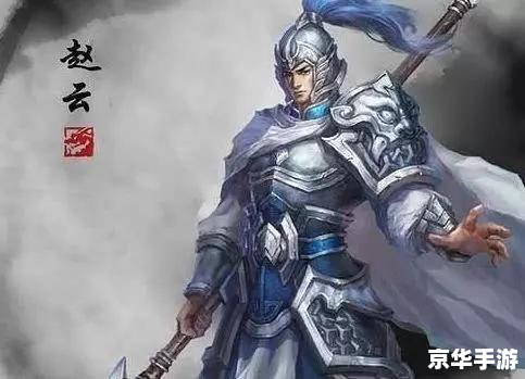 《三国赵云传3》：经典再现，英雄重生