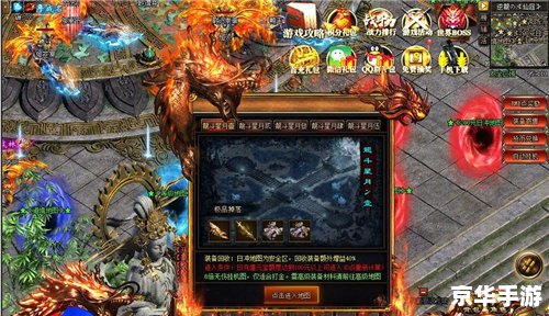 【斗战神逆龙坑】游戏分析