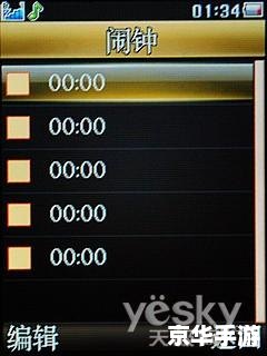 手机java怎么安装