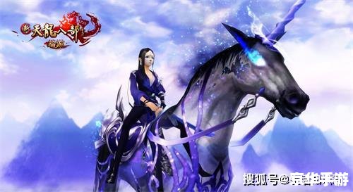 建议：《天龙八部之逍遥天下：自在江湖，演绎你的传奇》