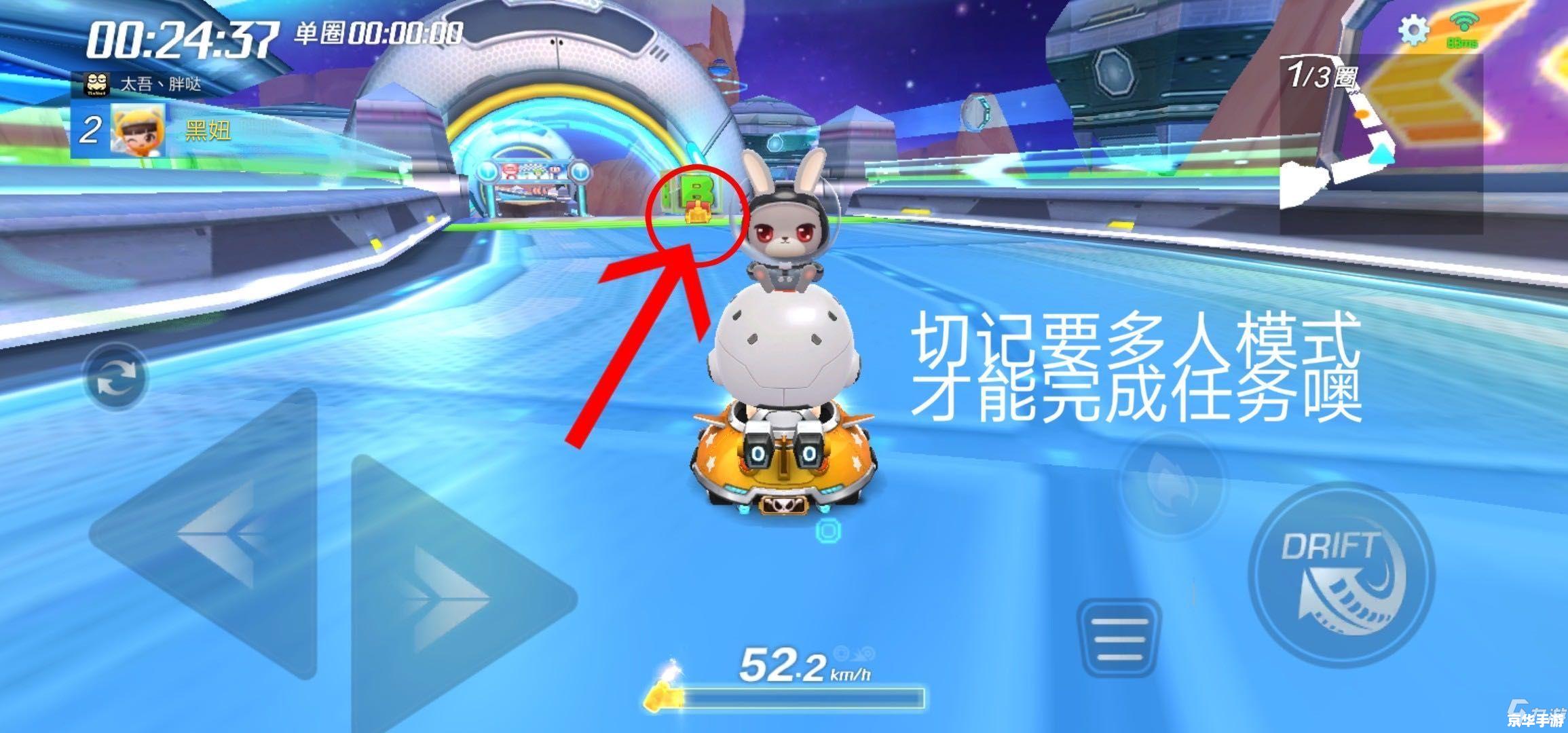 建议：《跑跑卡丁车WG：竞速之巅，重燃辉煌》