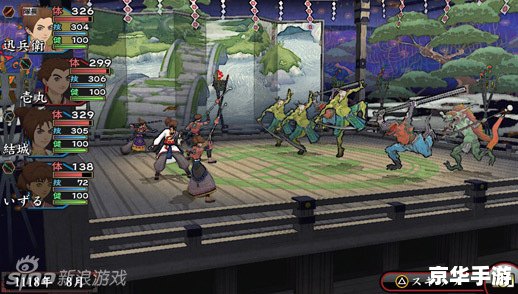 psp瓦尔哈拉骑士2 《瓦尔哈拉骑士2：重生与荣耀》