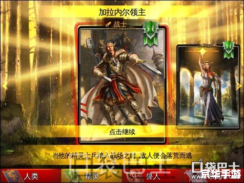 【混沌与秩序对决】：探索与战斗的终极盛宴