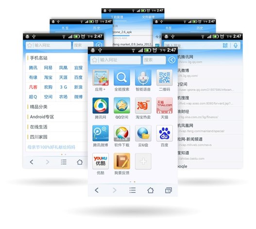qq最新浏览器官方怎么安装