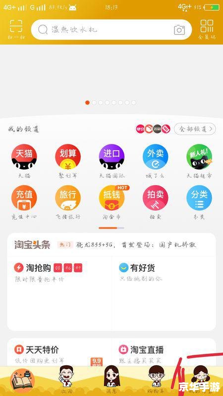 淘宝中的购买旺旺在哪里