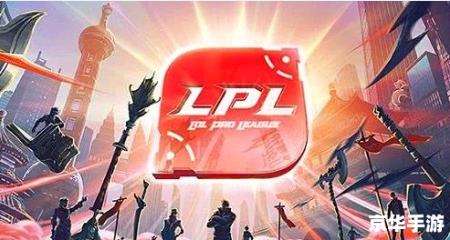 建议：《英雄联盟春季赛战火重燃，豪强战队齐聚一堂》