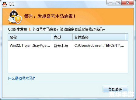 qq2007怎么用