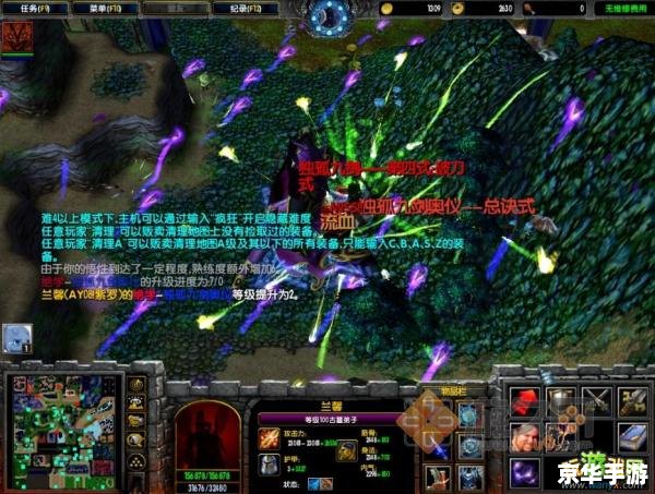 金庸群侠传3无敌版之天纵奇才：游戏背景与特色