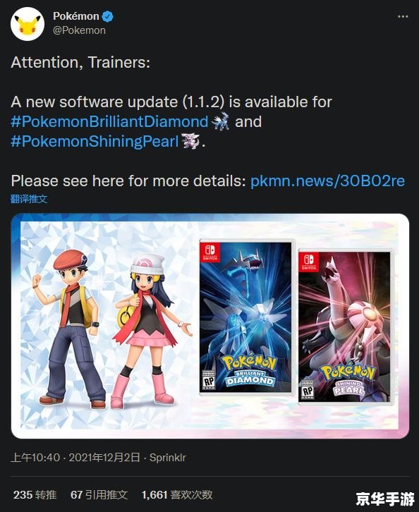 水晶之恋服务是什么意思 水晶之恋服务——游戏内独特婚恋体验