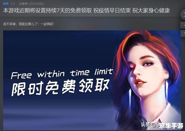 水晶之恋服务是什么意思 水晶之恋服务——游戏内独特婚恋体验