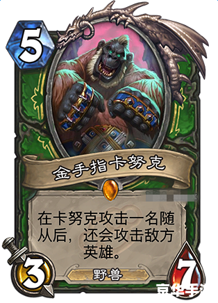 【wow炉石天马】游戏内容及相关词汇分析