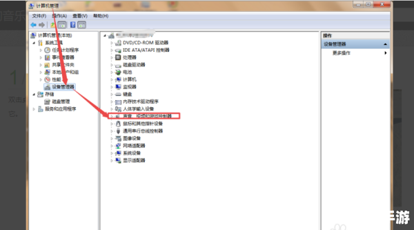 酷狗7音乐播放器的使用方法详解