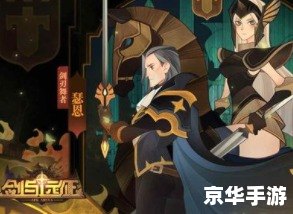 剑与远征 凄寒高地 建议：