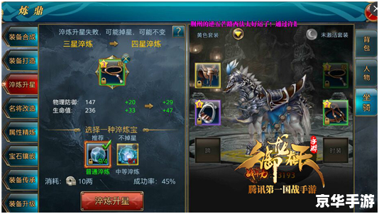 建议：《御龙在天指挥：掌控全局，引领胜利之路》