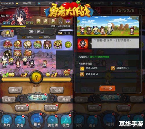 建议：《征途2激活码悉数登场：探索与战斗的终极体验，等你来战！》