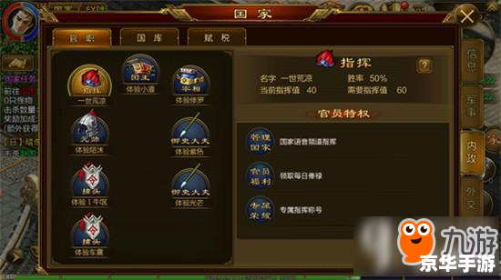 建议：《征途2激活码悉数登场：探索与战斗的终极体验，等你来战！》