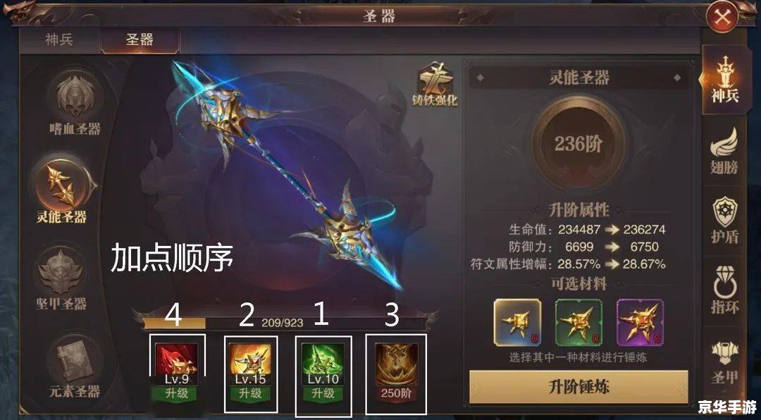 创世兵魂怎么飞天 创世兵魂飞天攻略：掌握技巧，翱翔天际