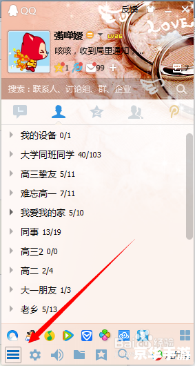 九宫格快捷指令——游戏体验升级新方式 九宫格快捷指令——游戏体验升级新方式