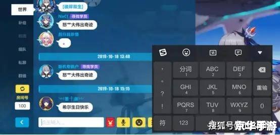 九宫格快捷指令——游戏体验升级新方式