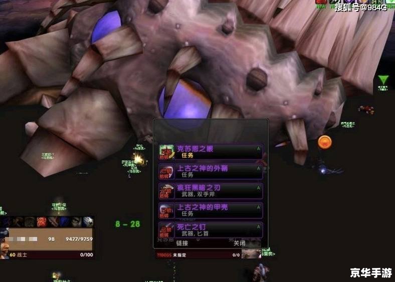 建议:《wow考古虫子:挖掘与探险的精彩之旅》 建议:《wow考古虫子:挖掘与探险的精彩之旅》