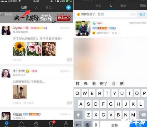 波波虎怎么用 波波虎的使用方法详解