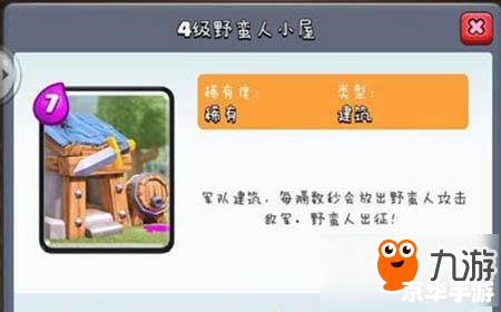波波虎怎么用 波波虎的使用方法详解