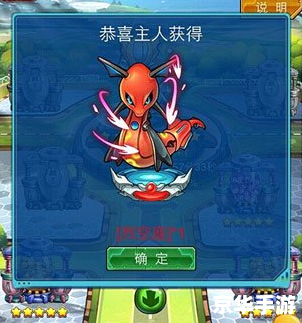 赛尔号卡鲁耶克怎么融合 赛尔号卡鲁耶克融合攻略