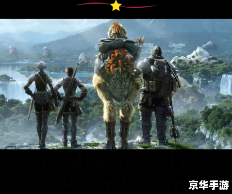 最终幻想8汉化补丁——让经典游戏焕发中文魅力