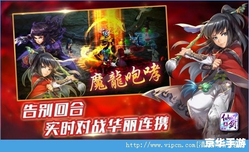 【仙剑五外传】游戏分析