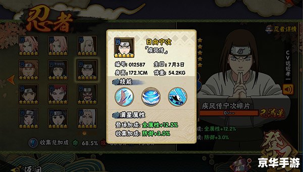 建议：《九阴真经棋士对弈：策略与智慧的巅峰对决》