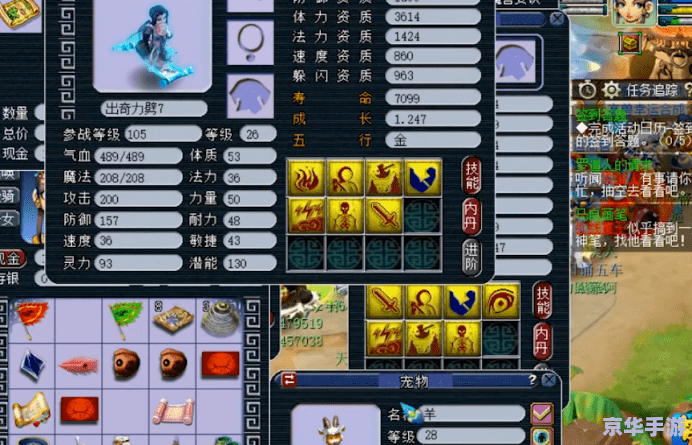 梦幻西游打书模拟器——体验与战斗的完美结合