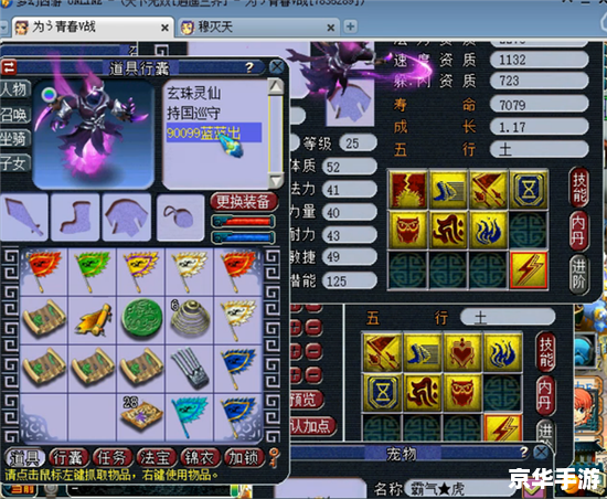 梦幻西游打书模拟器——体验与战斗的完美结合