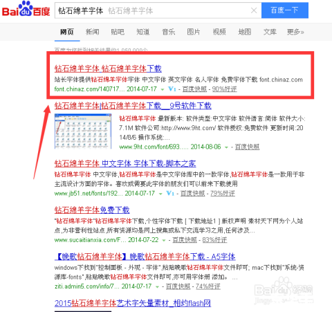 字体怎么用官网 如何利用官网进行字体下载与使用