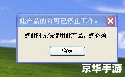 adobe illustrator cs3怎么安装