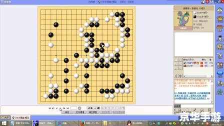 弈城围棋大厅怎么安装