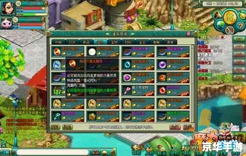 斗战神图标点亮：游戏魅力与图标收集的完美结合