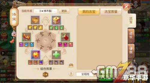 梦幻诛仙 职业 建议：《梦幻诛仙：职业悉数登场，探寻与战斗的终极体验》