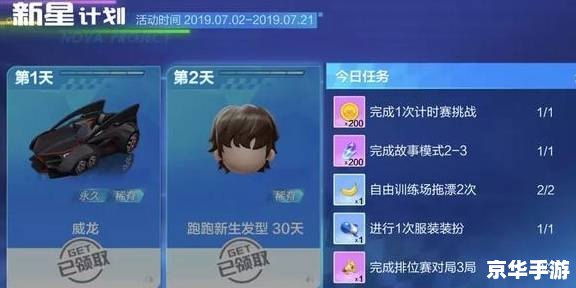 跑跑卡丁车作弊 建议：