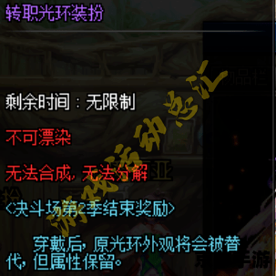 PSP铁拳6金手指——掌中格斗之巅