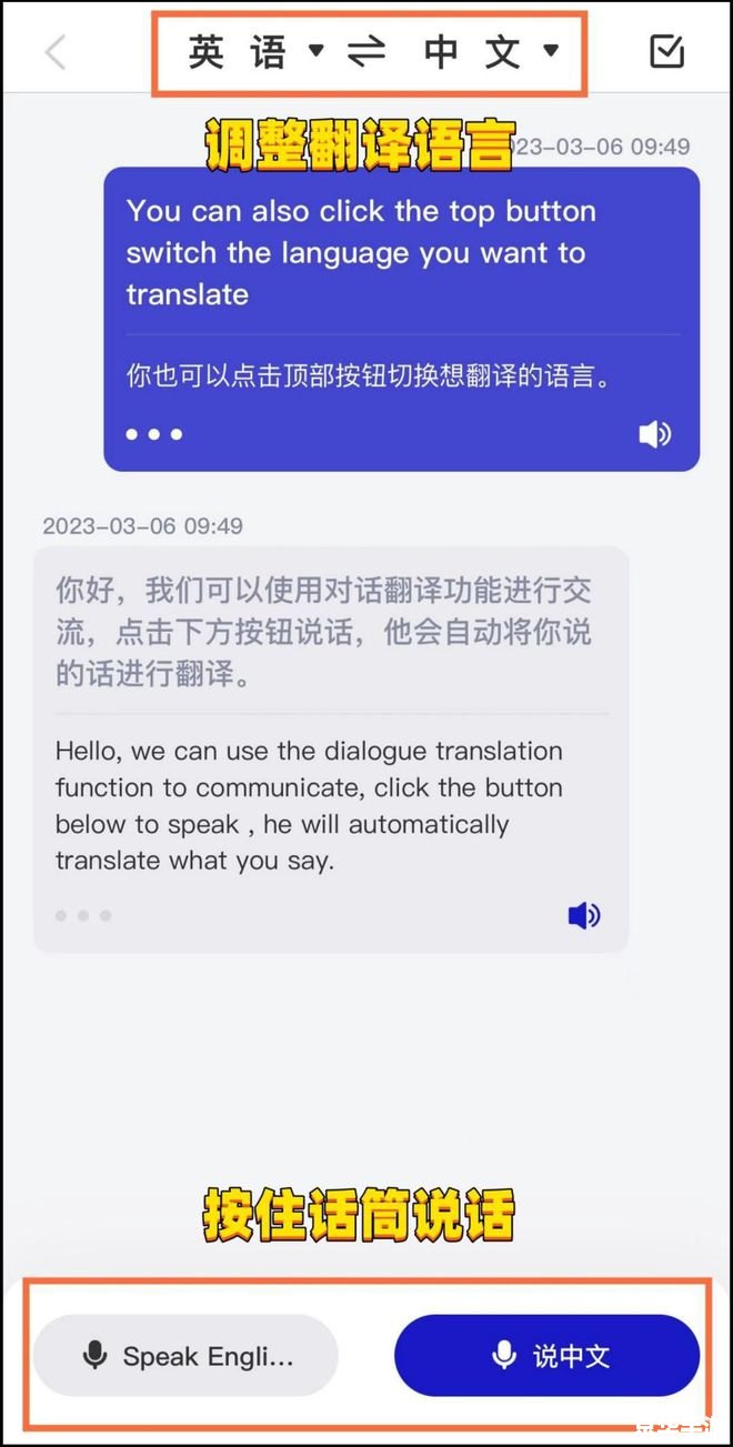 翻译官怎么用 掌握翻译官的使用方法：从新手到专家