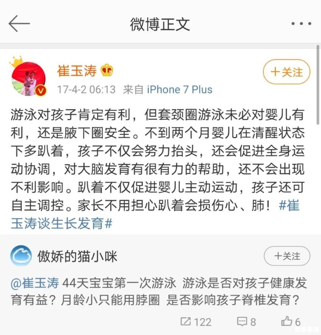 翻译官怎么用 掌握翻译官的使用方法：从新手到专家
