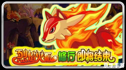 赛尔号性格大全——探索与战斗的终极指南 赛尔号性格大全——探索与战斗的终极指南