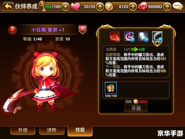 赛尔号性格大全——探索与战斗的终极指南 赛尔号性格大全——探索与战斗的终极指南