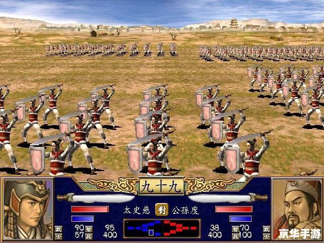 三国群英传3武将：英勇豪杰悉数登场