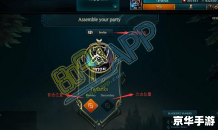 lol胜点加的少 建议：《LOL胜点加成偏少，影响因素与游戏策略探讨》